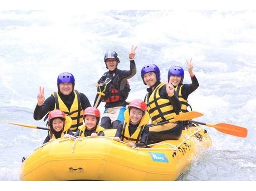 ウォーターパーク長瀞ラフティング(WATER PARK NAGATORO RAFTING)