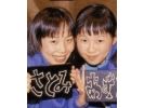 【北海道・釧路】阿寒湖アイヌ伝統工芸「木彫り」を体験!楽しく学んでオリジナル表札をつくろうの様子