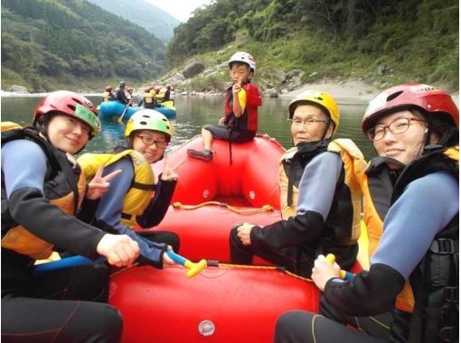 HappyRaft(ハッピーラフト)