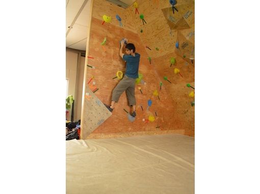 Mono Climbing Studio(モノクライミングスタジオ)