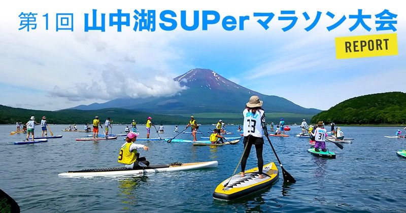 20150701_super_marathon_report