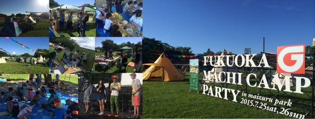 FUKUOKA MACHI CAMP PARTY in maizuru park