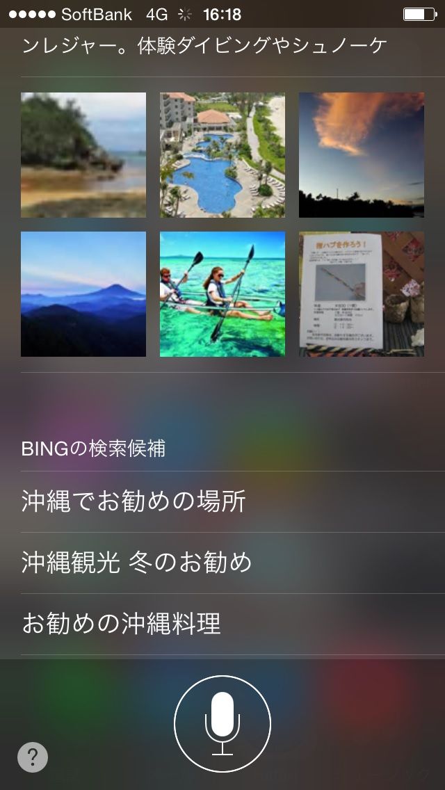 クリアカヤック・カヌー