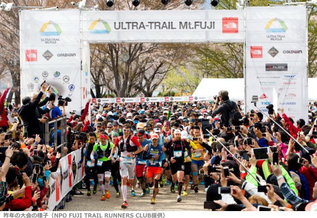 ULTRA-TRAIL Mt. FUJI