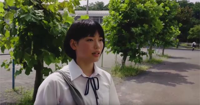 大場美和