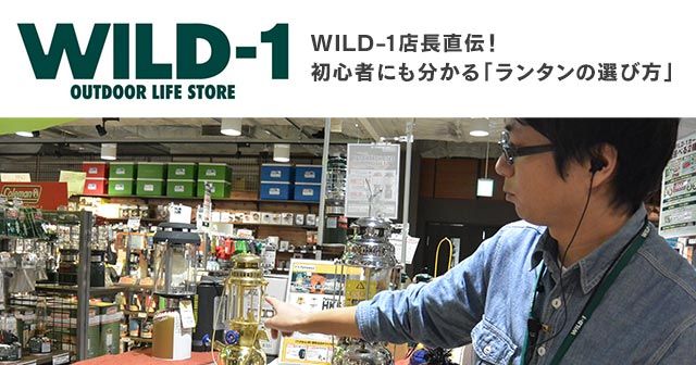 201509_wild1_rantan