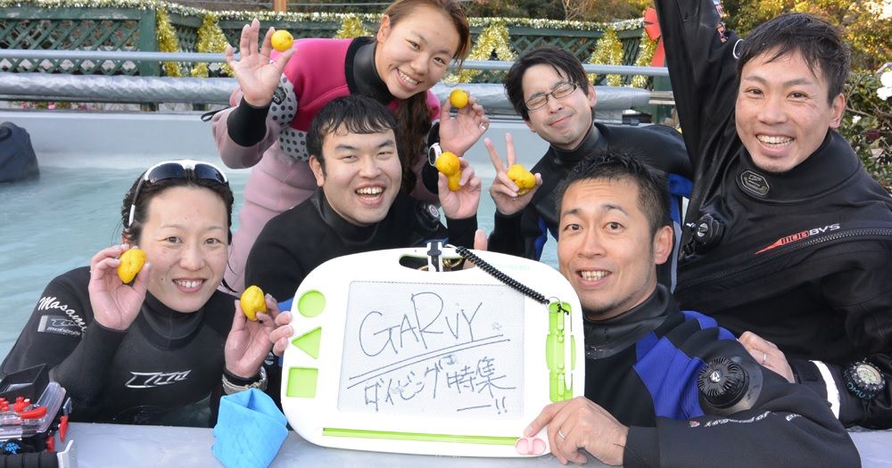 201603_garvy_tryactivity