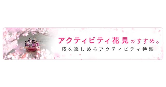 201603_sakura