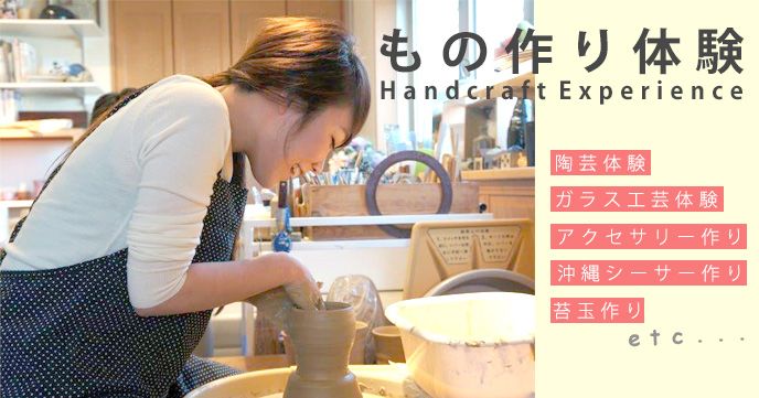 201609_handcraft