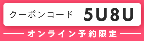 アクティビティジャパンで4月の体験が10倍おトクに!春のポイント10倍キャンペーン開催