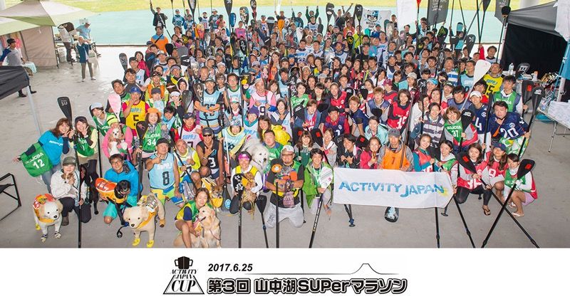201707_supmarathon_report