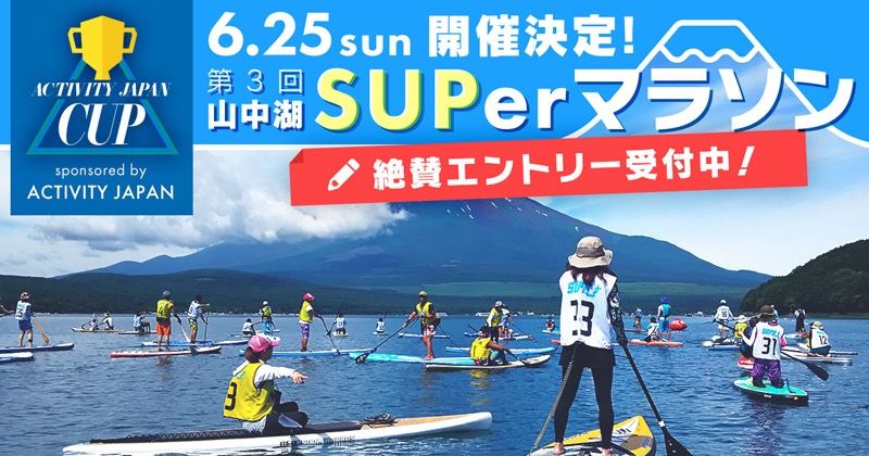 2017_supermarathon