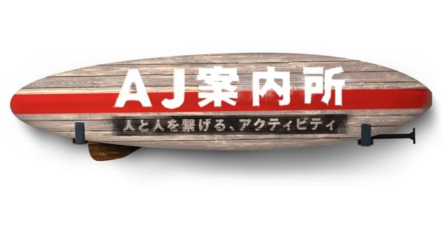 ajinfodesk_top