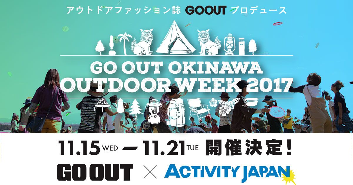 goout-outdoorweek