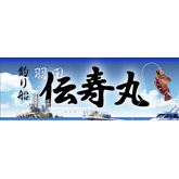 海釣り 関東 手ぶらでok 初心者におすすめのツアー 選 アクティビティジャパン