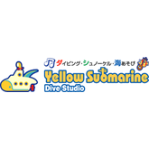 イエローサブマリンダイブスタジオ(Yellow Submarine Dive Studio)