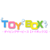 沖繩潛水服務TOYBOX