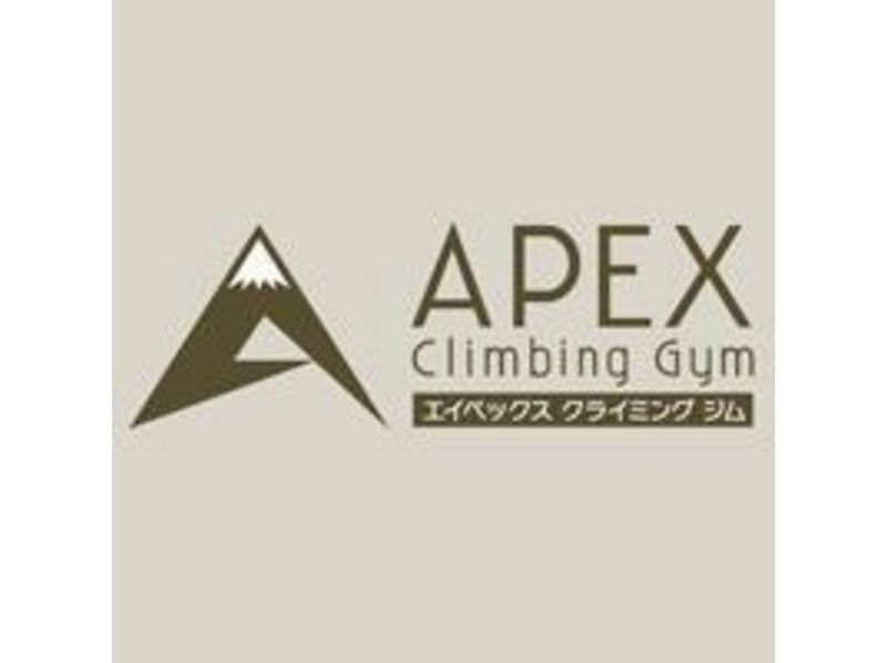 Apexクライミングジム 四谷三丁目店の予約 アクセス 営業時間 アクティビティジャパン