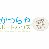 桂屋船屋（KATSURAYA BOAT HOUSE）