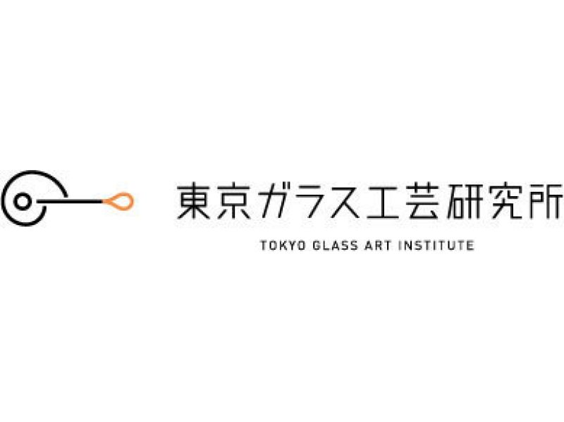 東京ガラス工芸研究所の予約・アクセス・営業時間 | アクティビティ