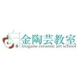 Shirokane Ceramic Art Class