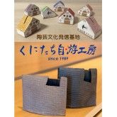 陶芸教室くにたち自游工房®