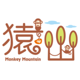 원숭이 산 (Monkey Mountain)