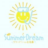 Summer Dream อิชิงากิจิมะ