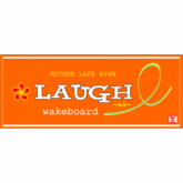 laughwakeboarders