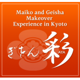 ศูนย์ประสบการณ์ Kyoto Gion Maiko Gion Aya
