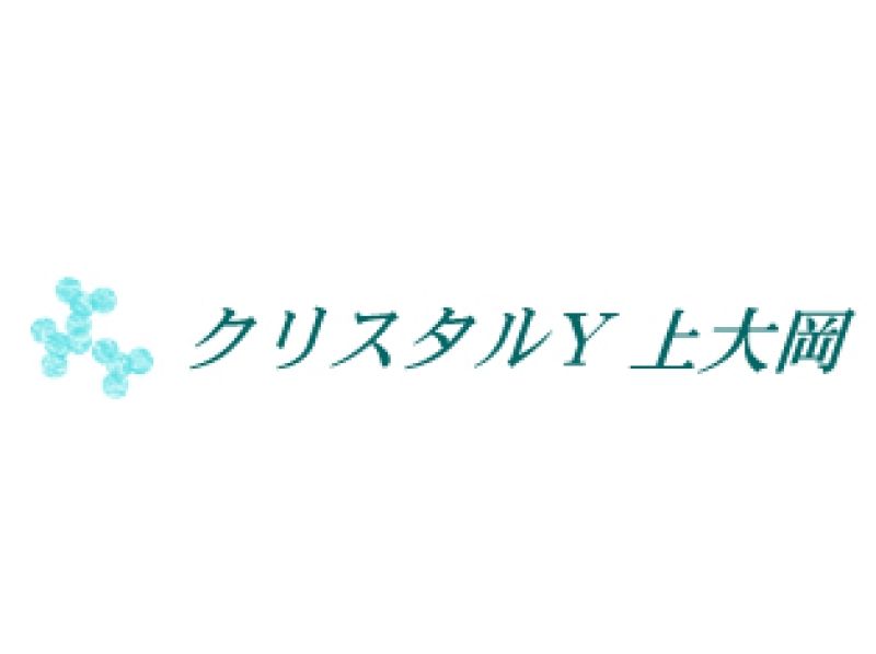 クリスタル Y 上大岡の予約 アクセス 営業時間 アクティビティジャパン