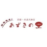 京菓子ふじ幸 　あずきの里