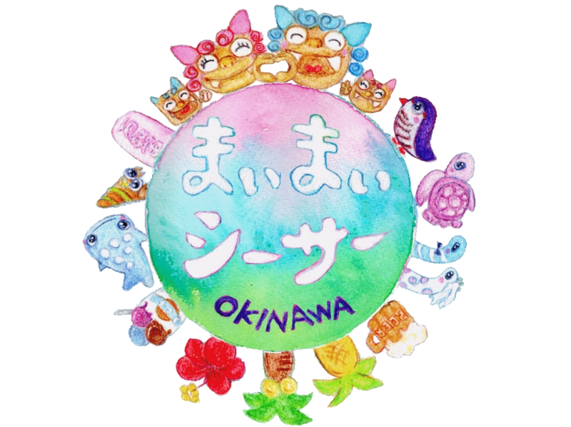 まいまいシーサー】可愛いシーサー色塗り＆シーサー作り体験専門店