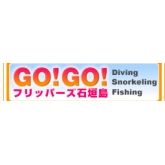 GOGO Flippers Ishigakijima