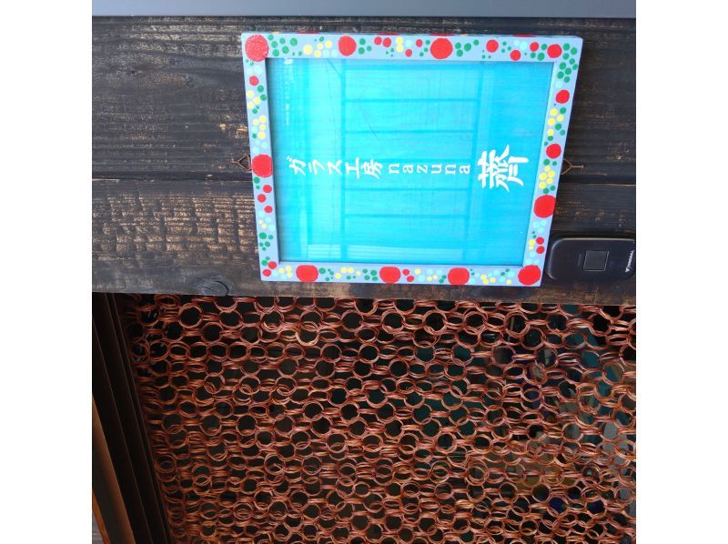 ガラス工房aun 想片 ガラス工房aun 想片