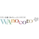 レッスンスタジオWAnocoto