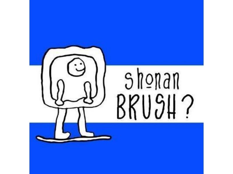 Brush Parks 湘南brush の予約 アクセス 営業時間 アクティビティジャパン Brush Parks 湘南brush の予約 アクセス 営業時間 アクティビティジャパン