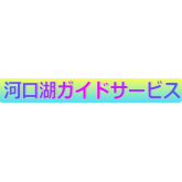 事業者ロゴ