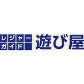 事業者ロゴ