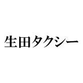 事業者ロゴ