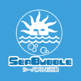 SeaBubble-海泡石垣岛-