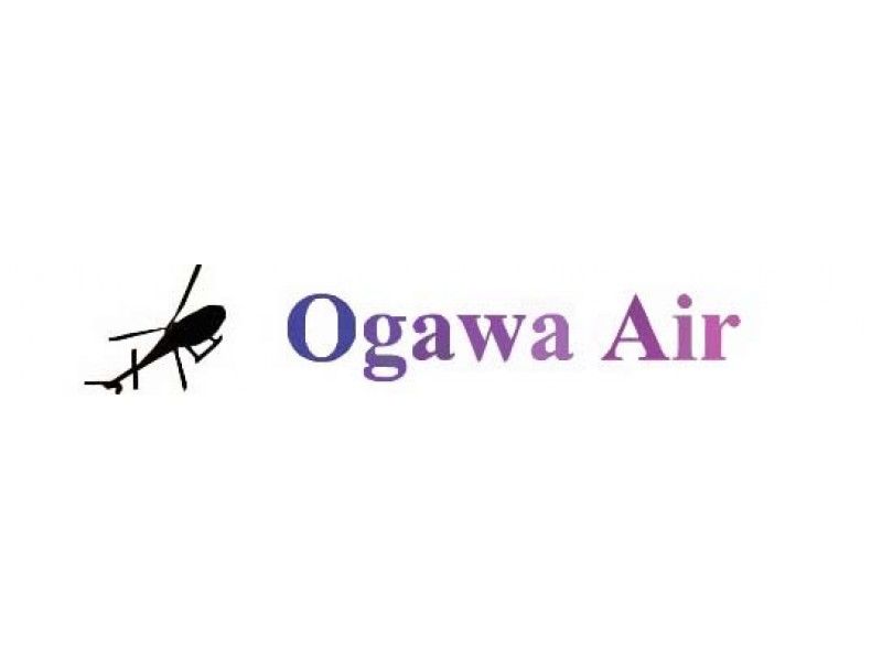 小川航空株式会社の予約・アクセス・営業時間 | アクティビティジャパン