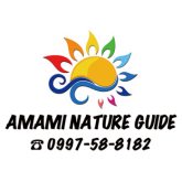 Amami Nature Guide