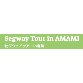 Segway Tour in Amami