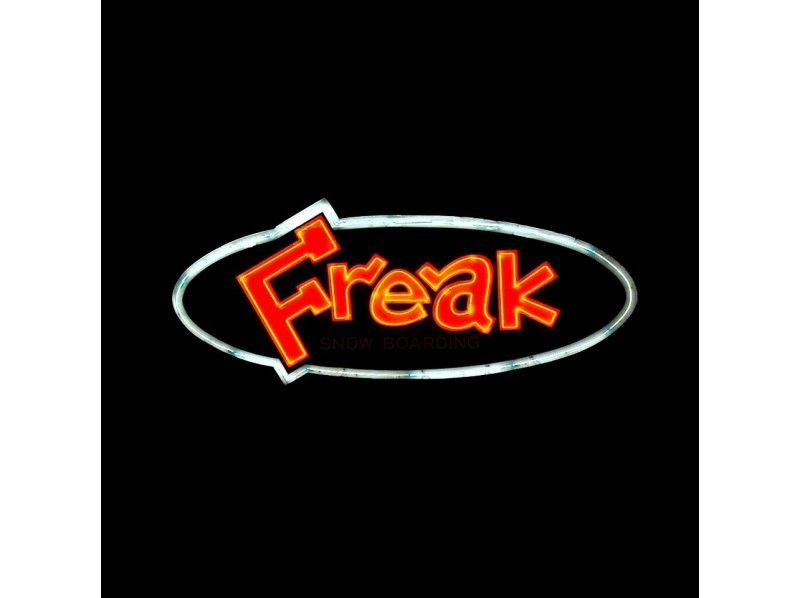 Freakの予約 アクセス 営業時間 アクティビティジャパン