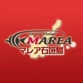 マレア石垣島(Diving Station MAREA)