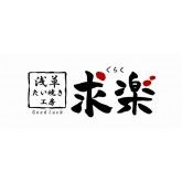 事業者ロゴ