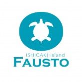 福斯托‧石垣岛 (Fausto Ishigakijima)