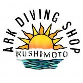 ARK Diving Shop 串本店