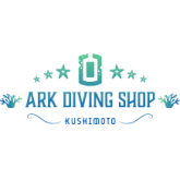 ร้าน ARK Diving ร้านคุชิโมโตะ